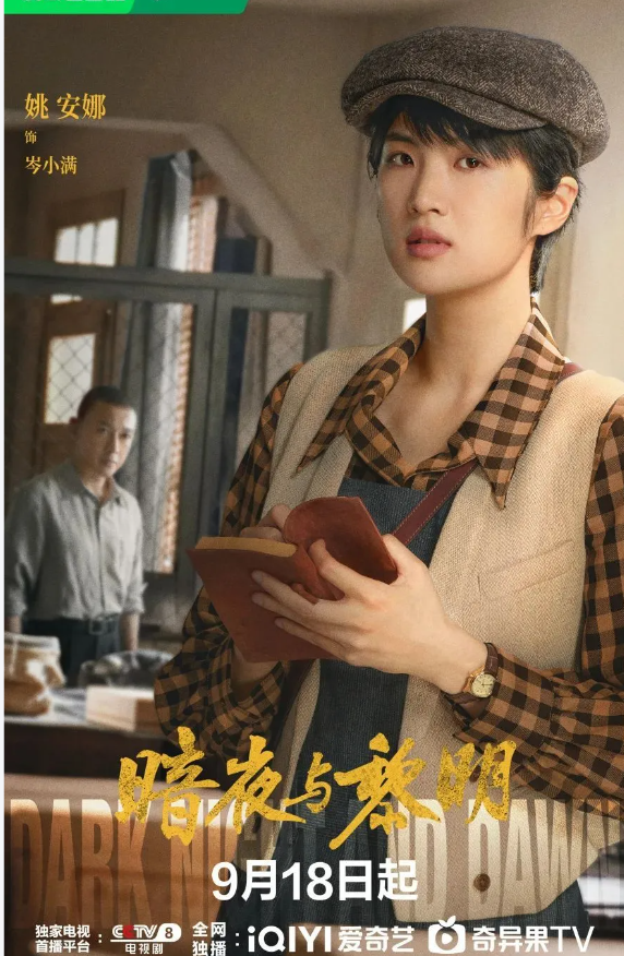 官方88影视综艺